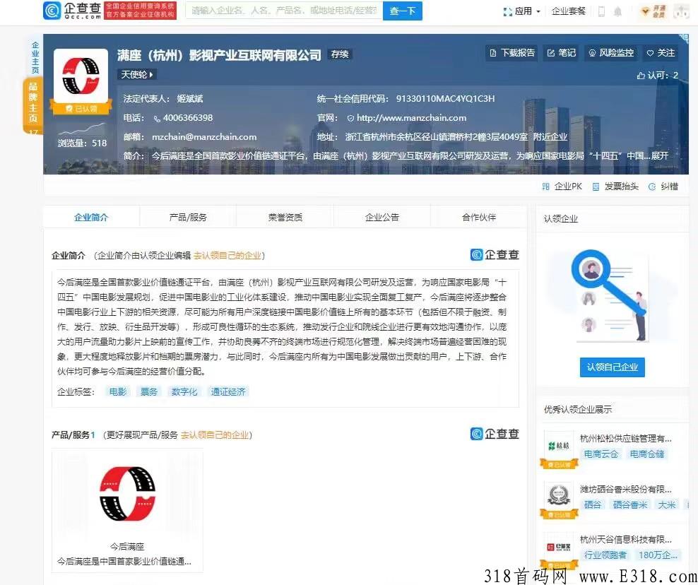 【今后满座】2023年新项目，重磅来袭！全网预热中！