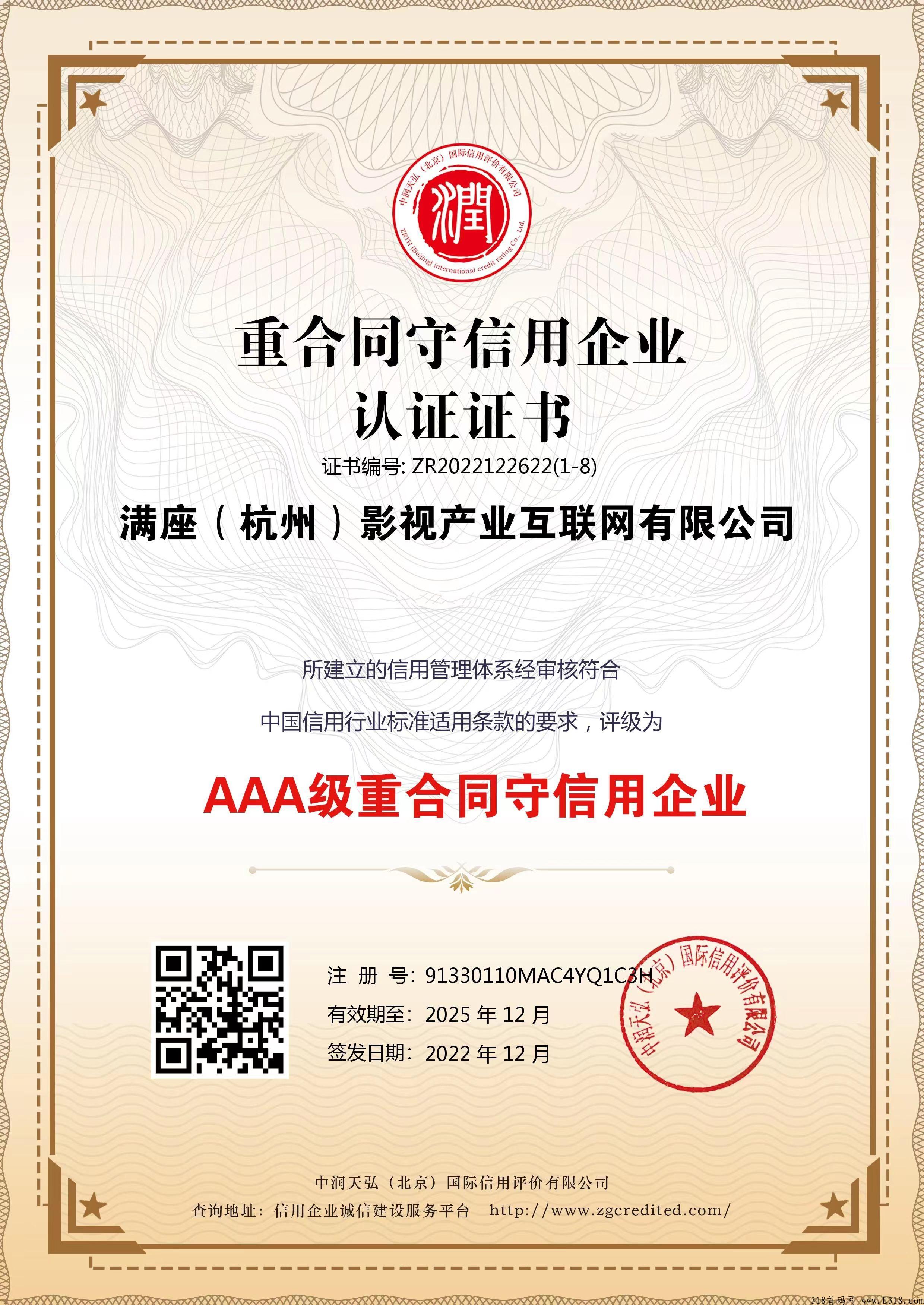 【今后满座】2023年新项目，重磅来袭！全网预热中！