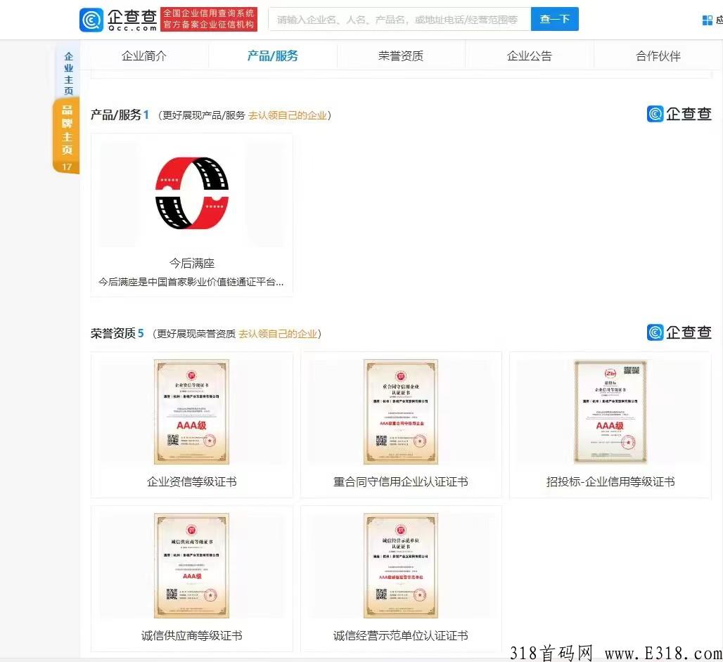 【今后满座】2023年新项目，重磅来袭！全网预热中！