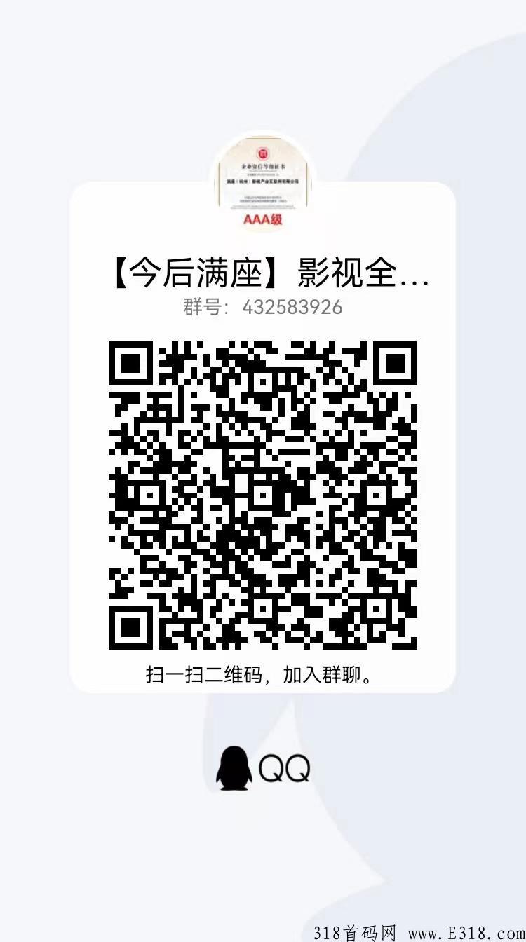 【今后满座】2023年新项目，重磅来袭！全网预热中！