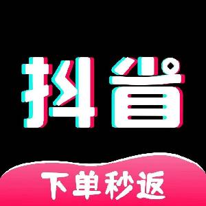 抖省首码，抖y购物用这个