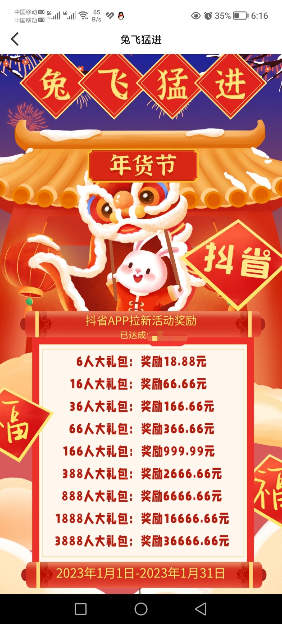 抖省首码，抖y购物用这个