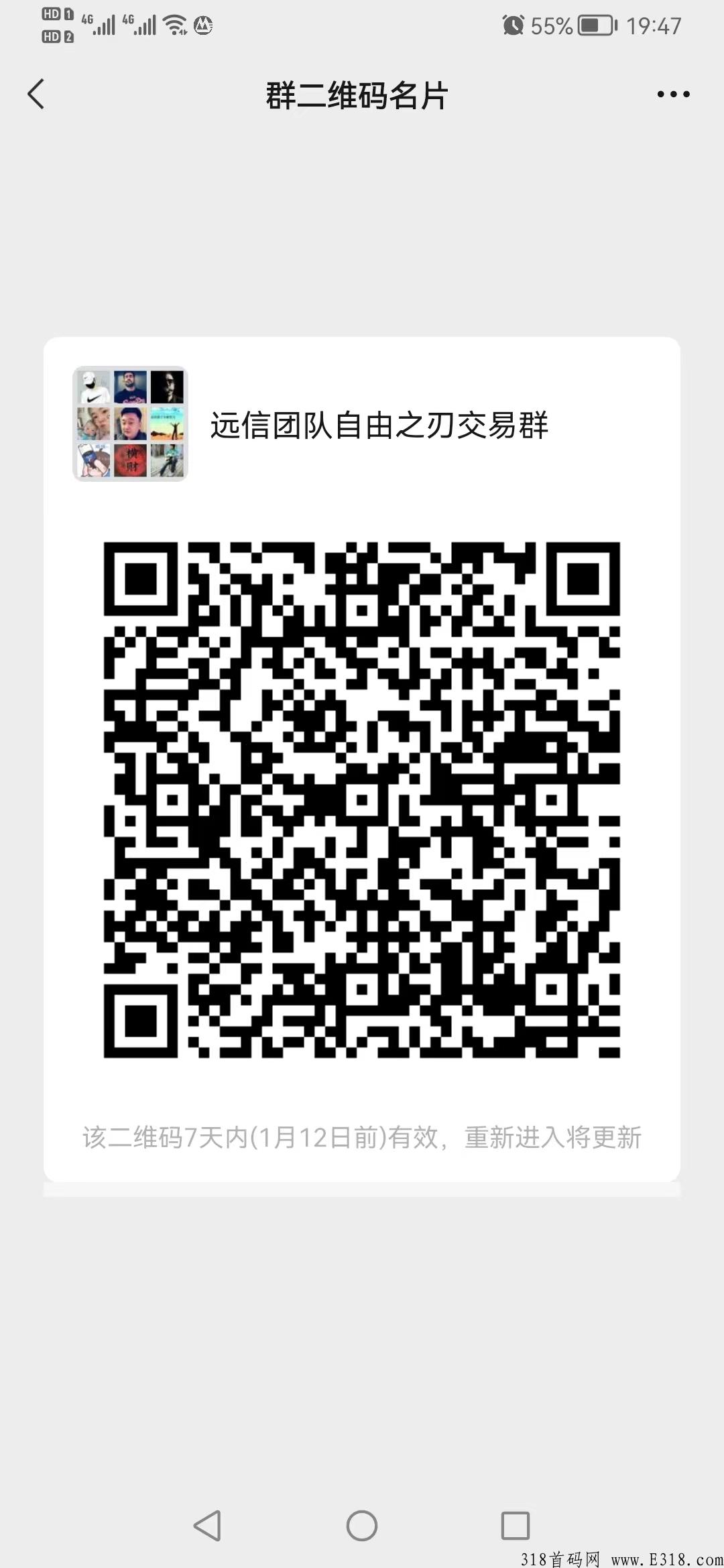 传奇手游自由之刃高爆打金服，本月开新区