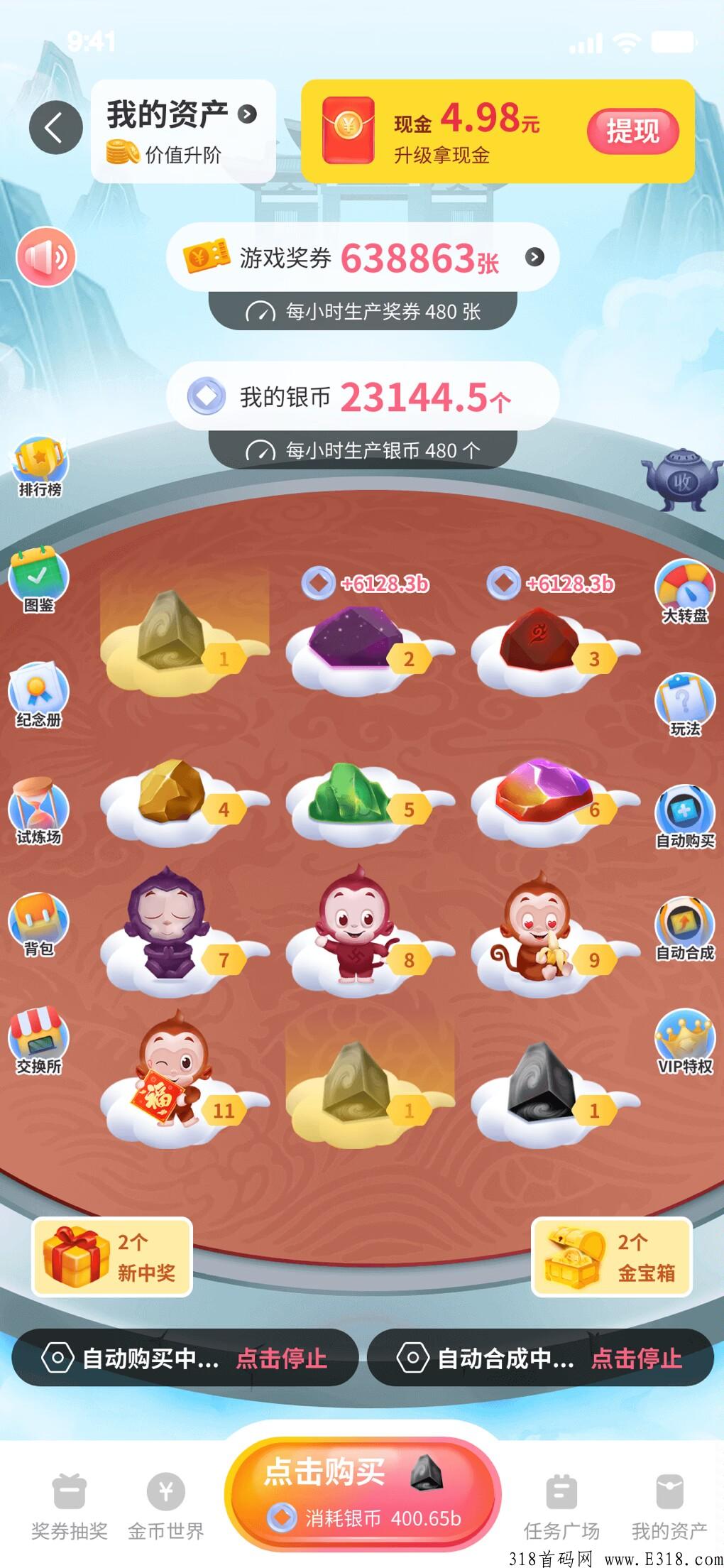 金币世界，奖券世界模式新向目，上架苹果商店