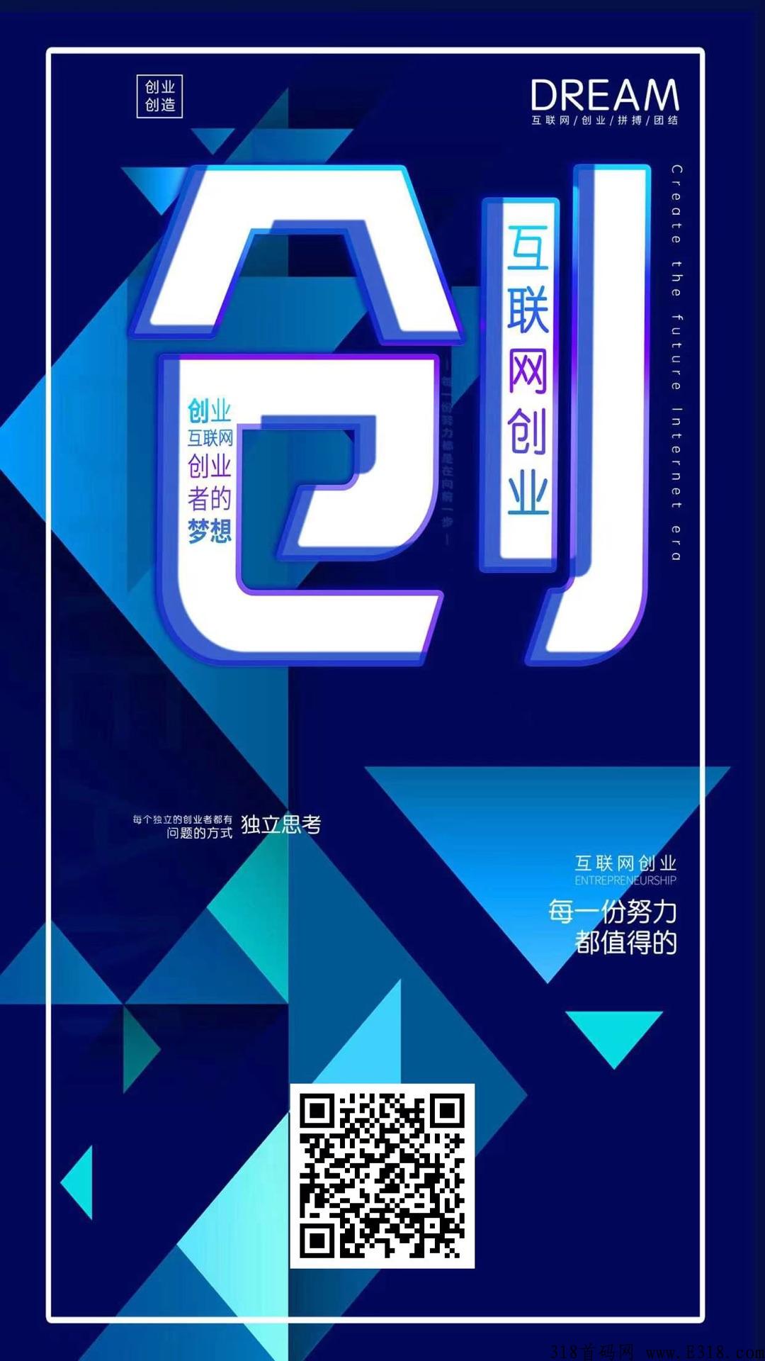 虚拟资源站【限时低价开通创业合伙人，仅限前5位】