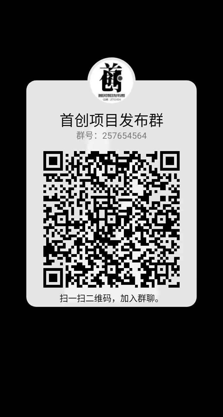 【生城世朝】内测上线啦！奖券模式，抓紧时间锁粉，内测结束删档，提前锁粉上线就躺赚！