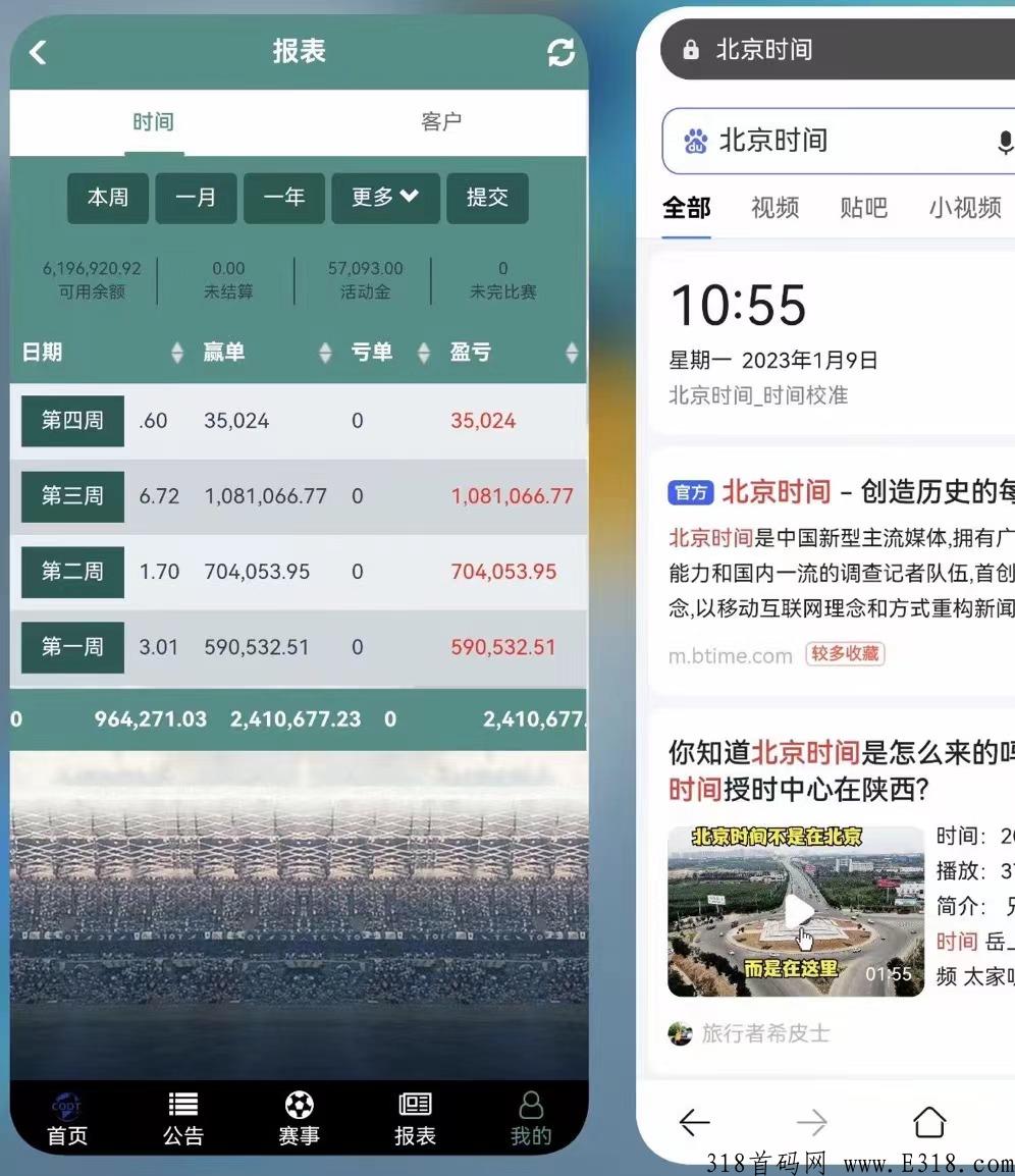 育碧集团g机赚米，2023最强黑马平台，随进随出，错过拍大腿！
