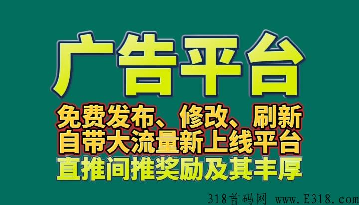 侠客，大流量项目免费发布平台，奖励丰厚，撸米好去处，尽在这里