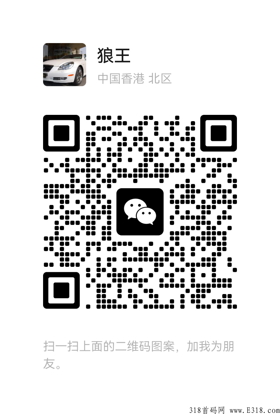 2023全网最新模式火爆来袭