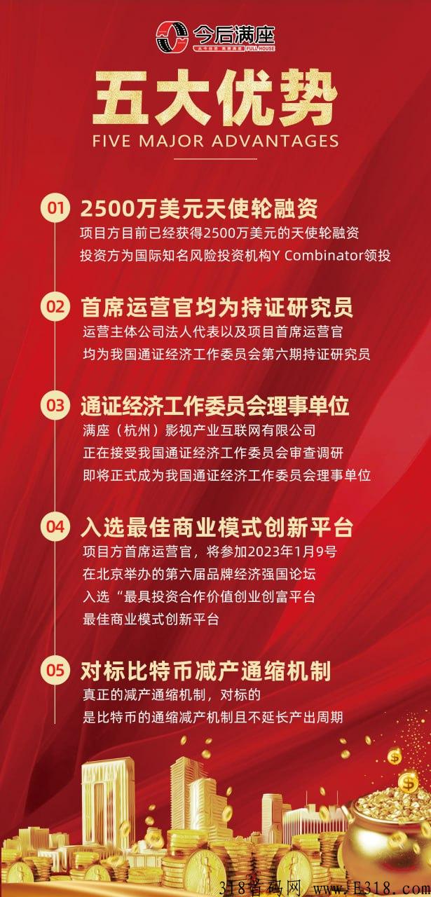 《今后满座》将是2023年震撼网络界一匹黑马吗，答案肯定是，我们一起来见证历史吧