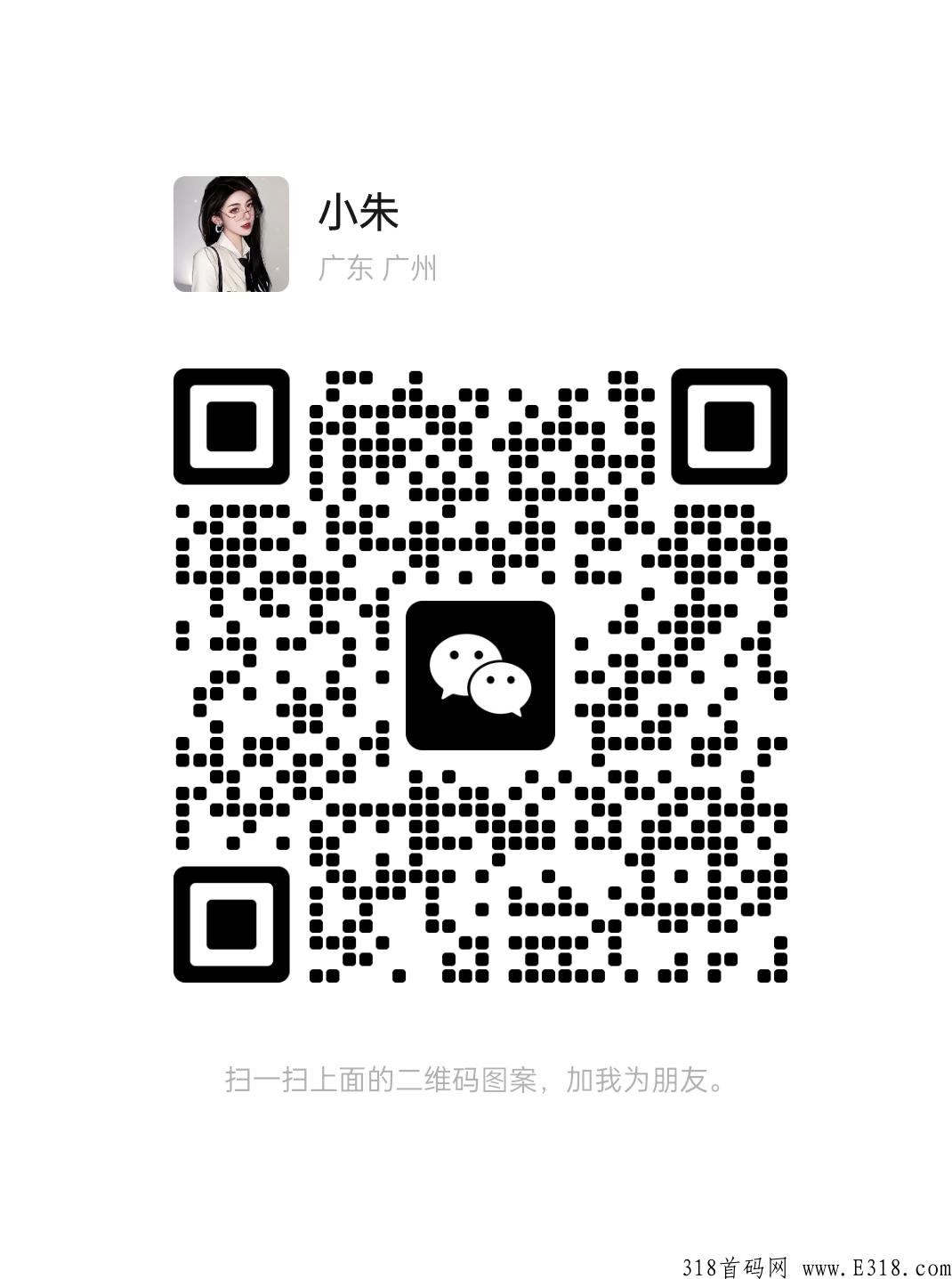 《乐购万家》新型消费商点对点下单卖，抓住风口做一批吃肉的人货