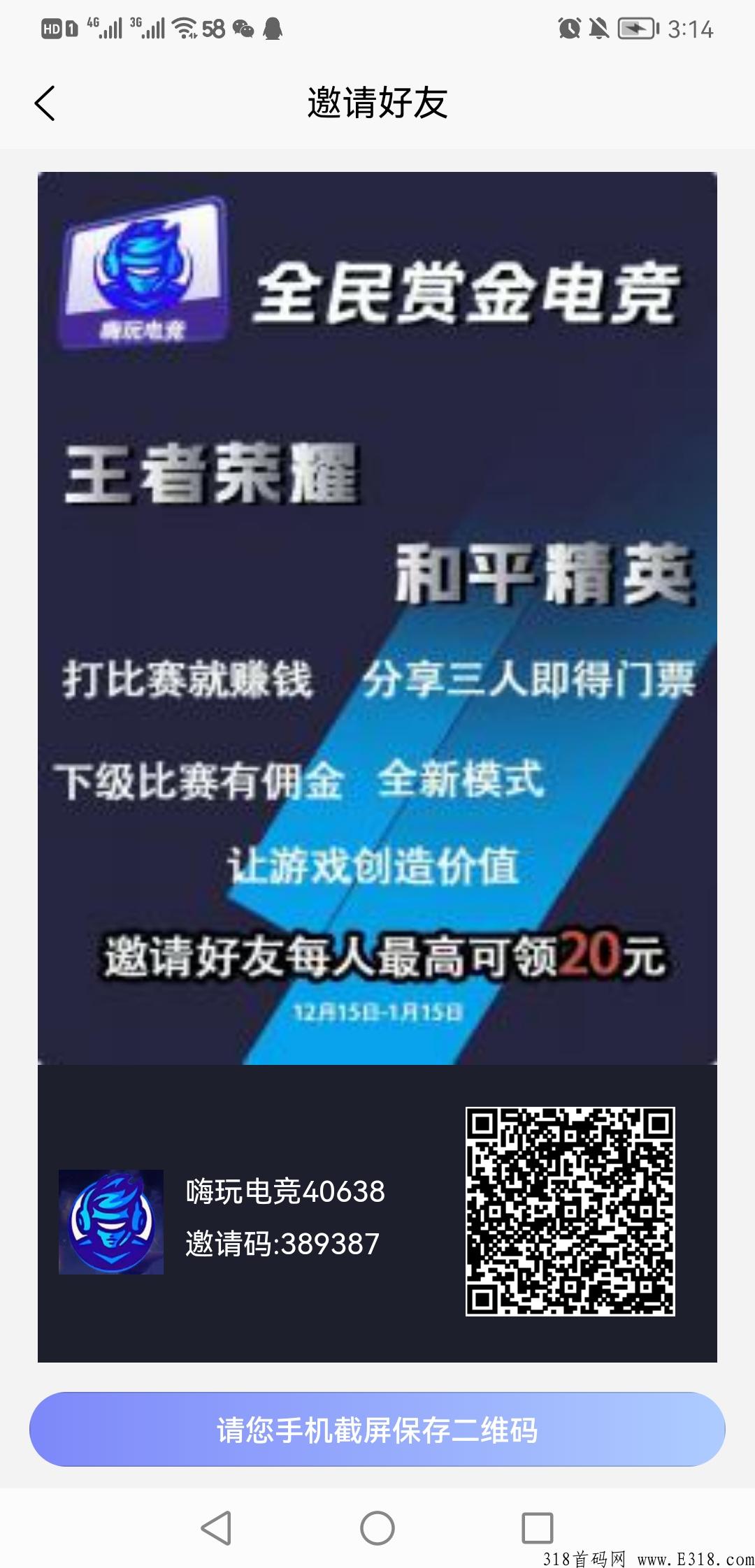 王者吃鸡比赛赚米平台，打打游戏一把赚几十