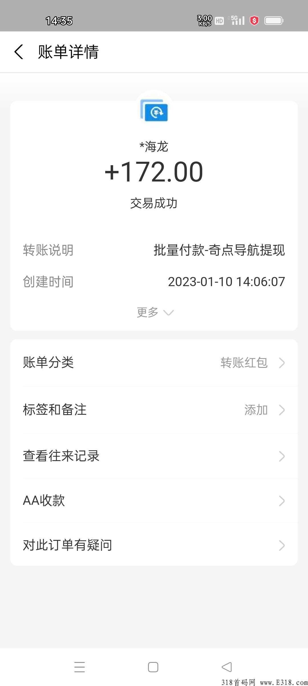 奇点导航首码刚出，每日分h，项目天花板