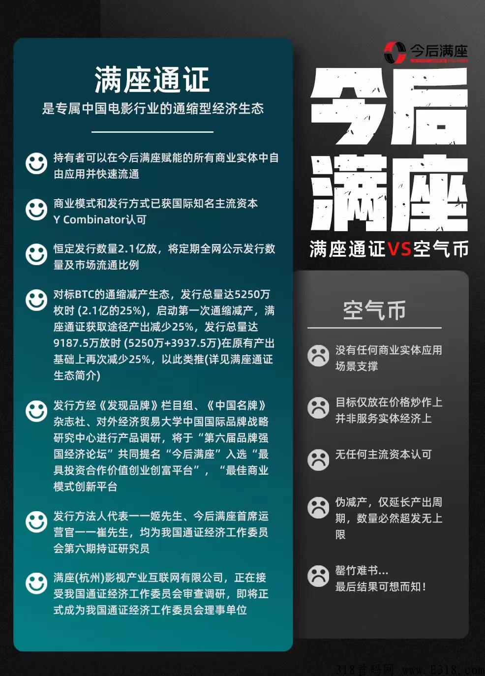 今后满座王炸项目，团队长来对接拿资料赚米