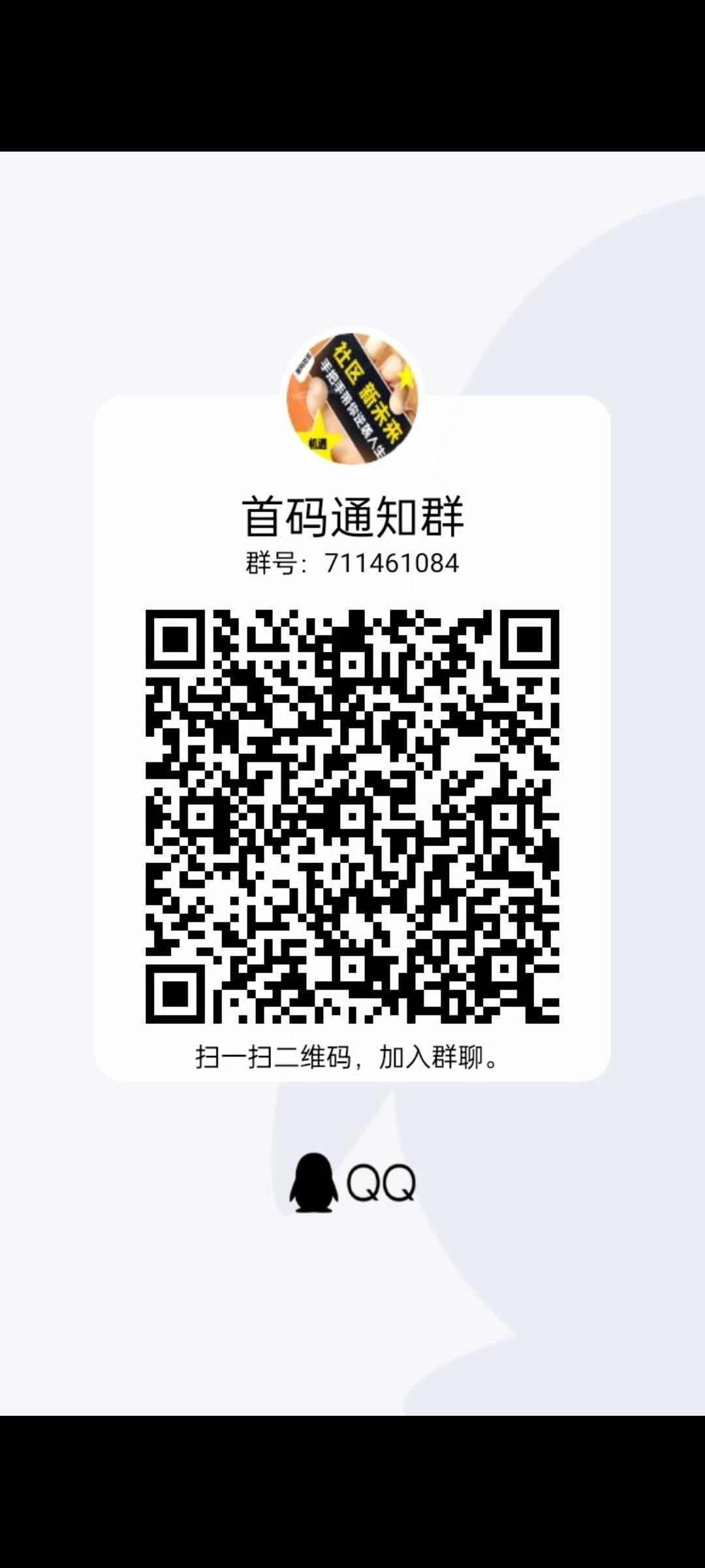 生肖传说首码刚出，合成分h，天花板