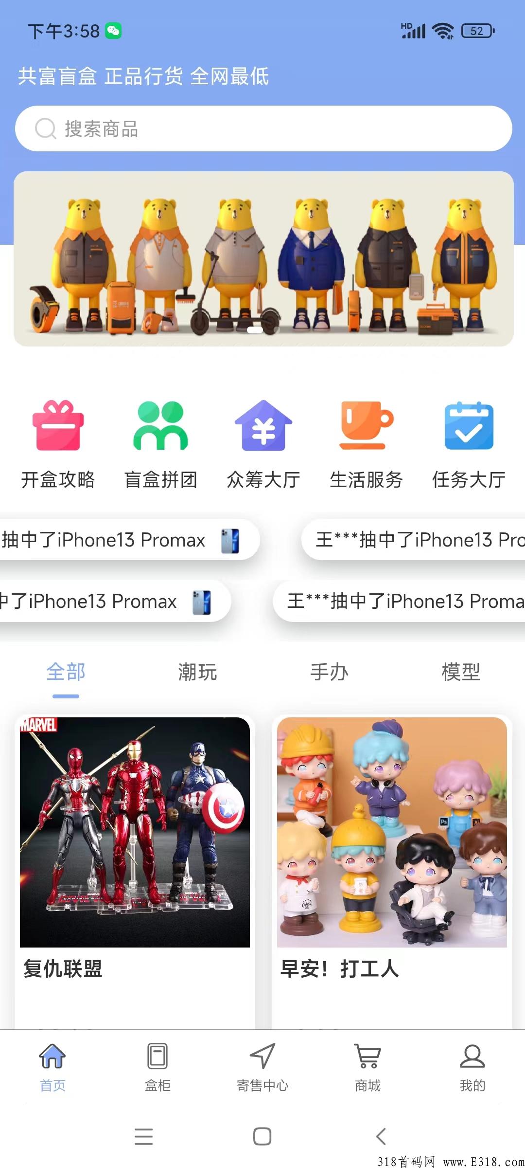 全网最稳定的项目，每天十分钟，本人亲测一年，欢迎咨询.
