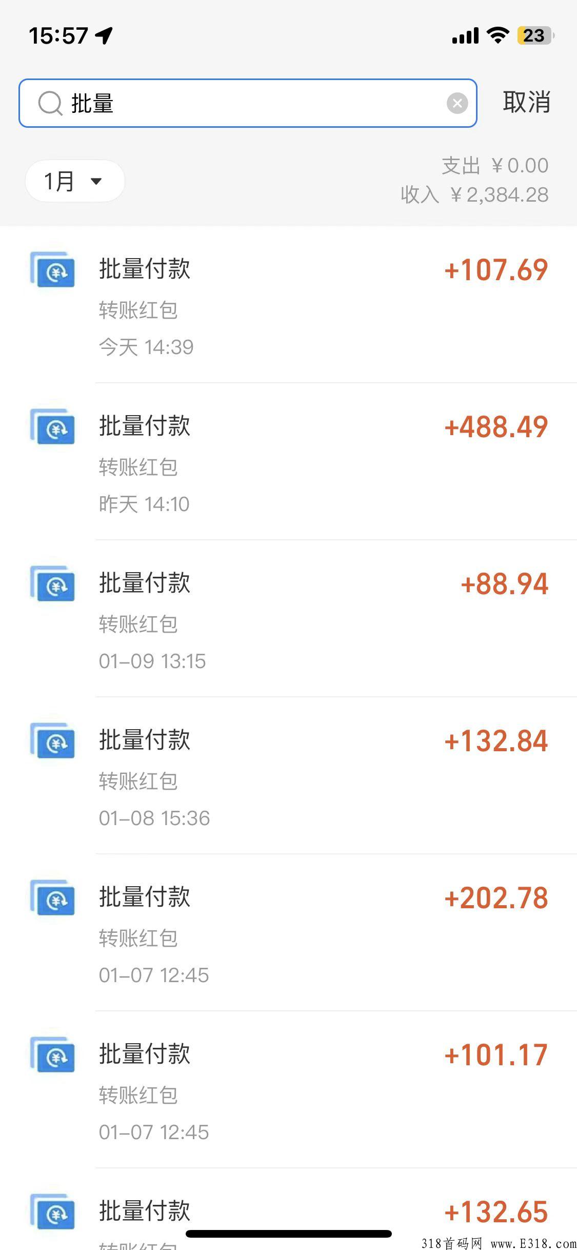 全网最稳定的项目，每天十分钟，本人亲测一年，欢迎咨询.