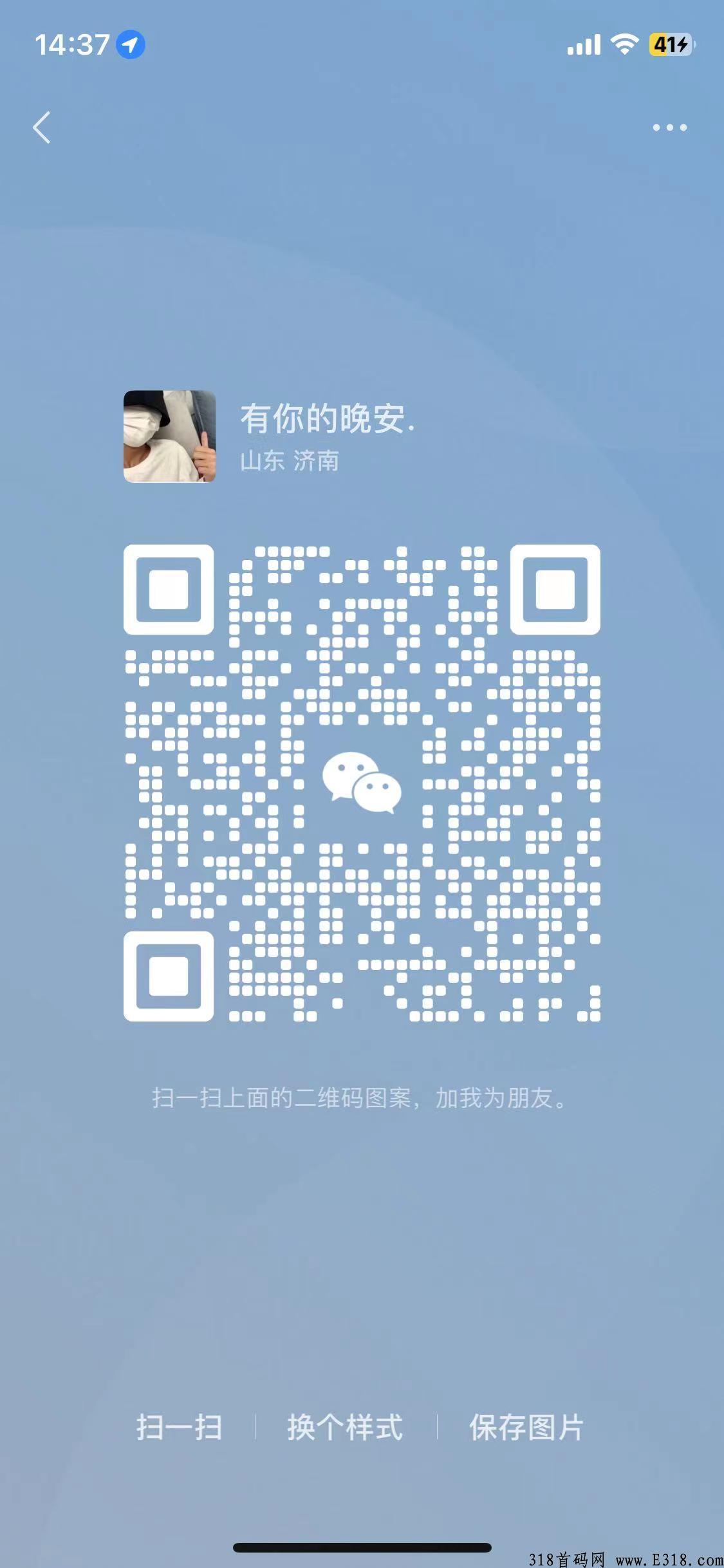全网最稳定的项目，每天十分钟，本人亲测一年，欢迎咨询.