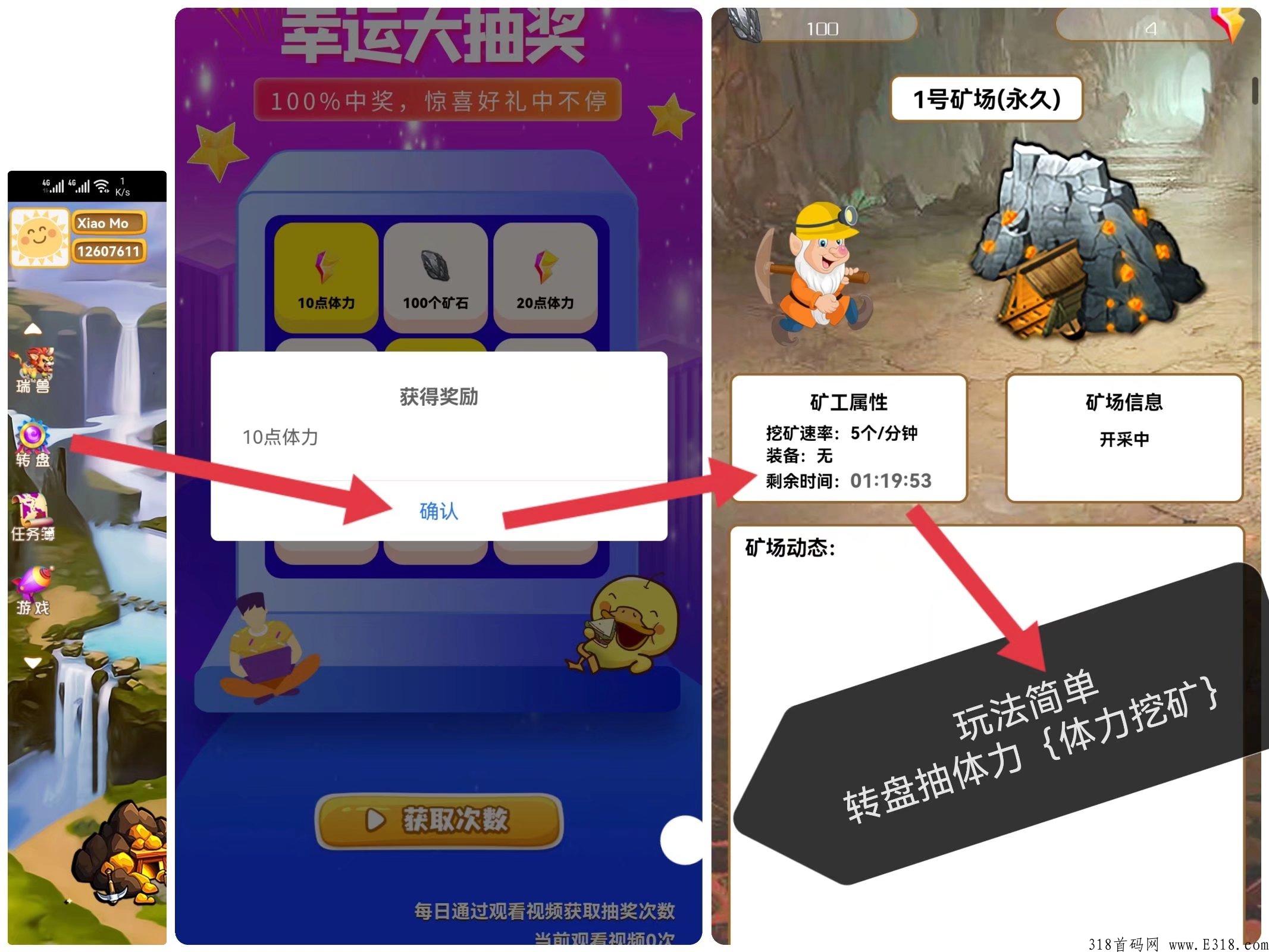 首码，灵石秘境刚出一秒