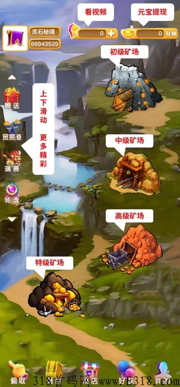 首码，灵石秘境刚出一秒