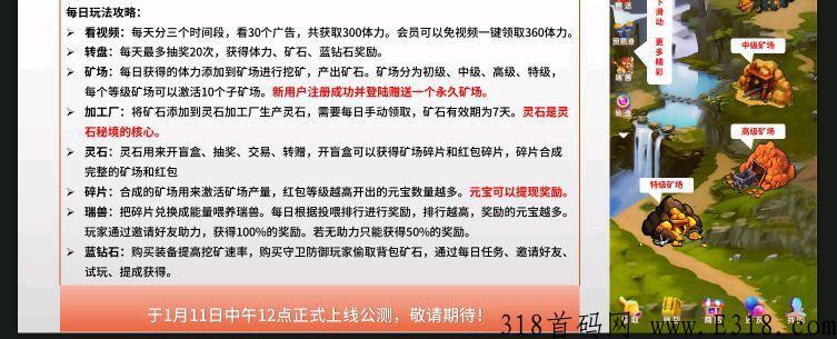 首码，灵石秘境刚出一秒