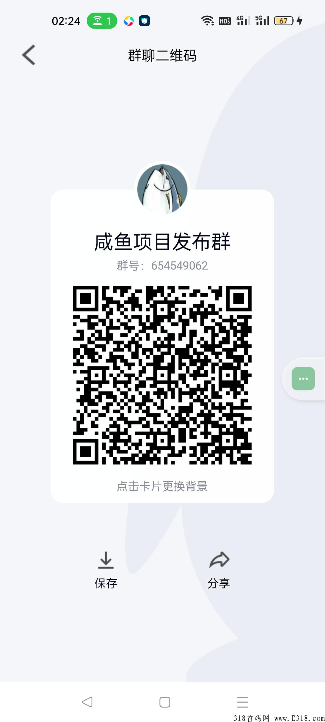首码，灵石秘境刚出一秒