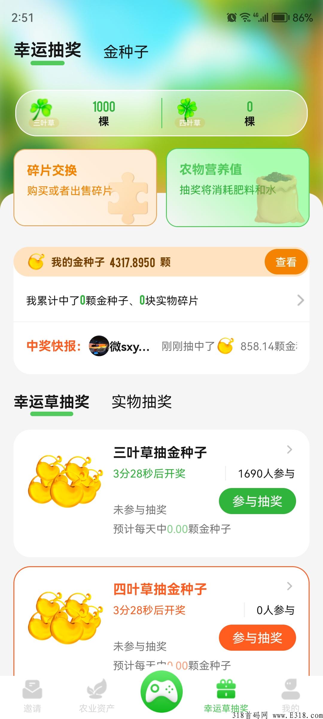 2023王炸项目《生城世朝》