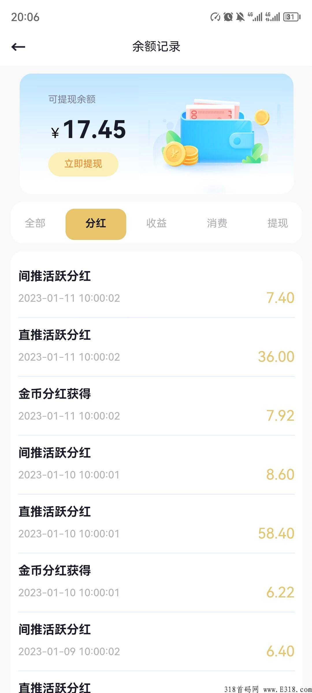奇点导航项目平台，爆粉＋分h