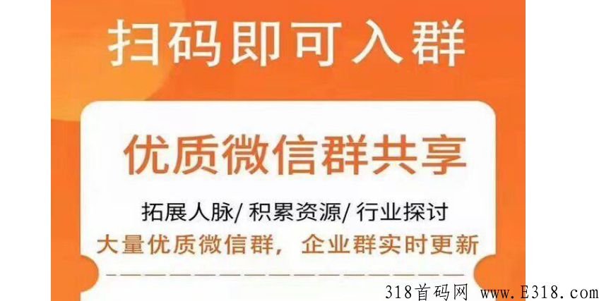 微信小程序，吸粉引流神器