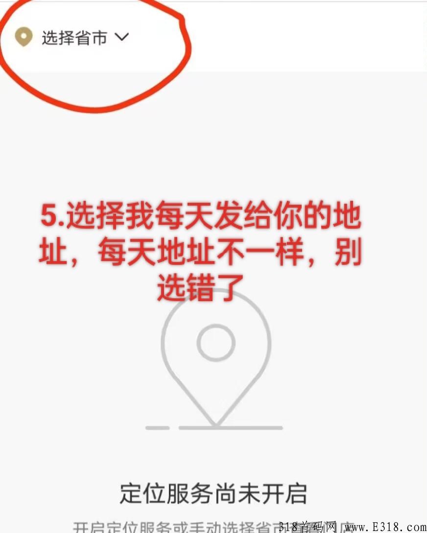 茅台官方，正规平台