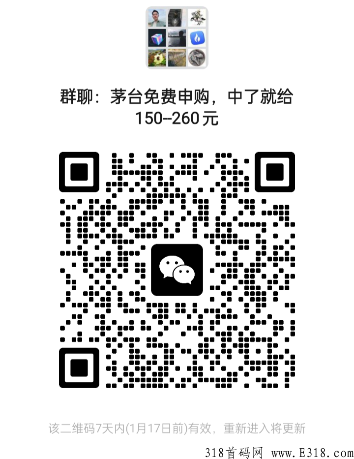 茅台官方，正规平台