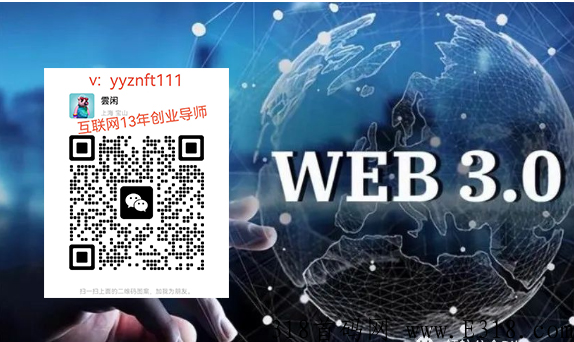 2023新项目华英会开创辉煌灿烂的新纪元