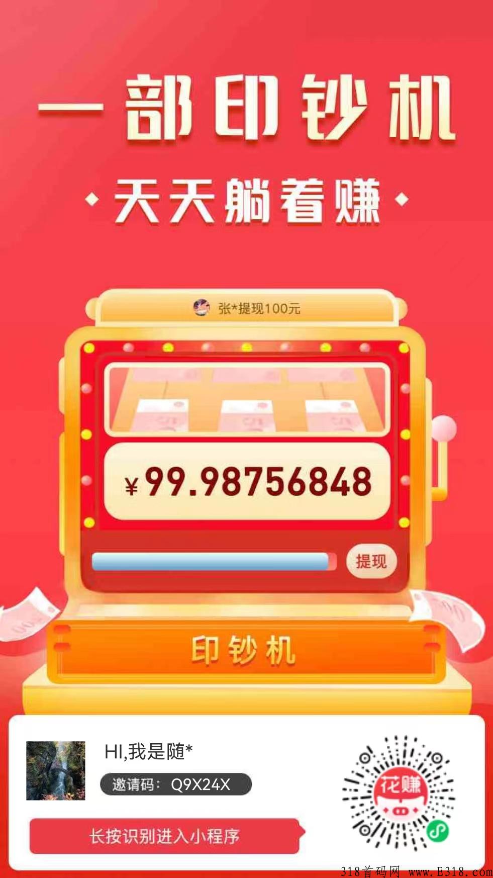看视频赚钱,金豆淘购
