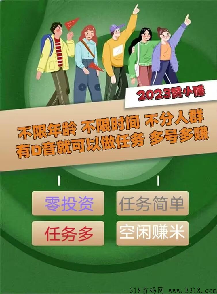 半个小时撸30