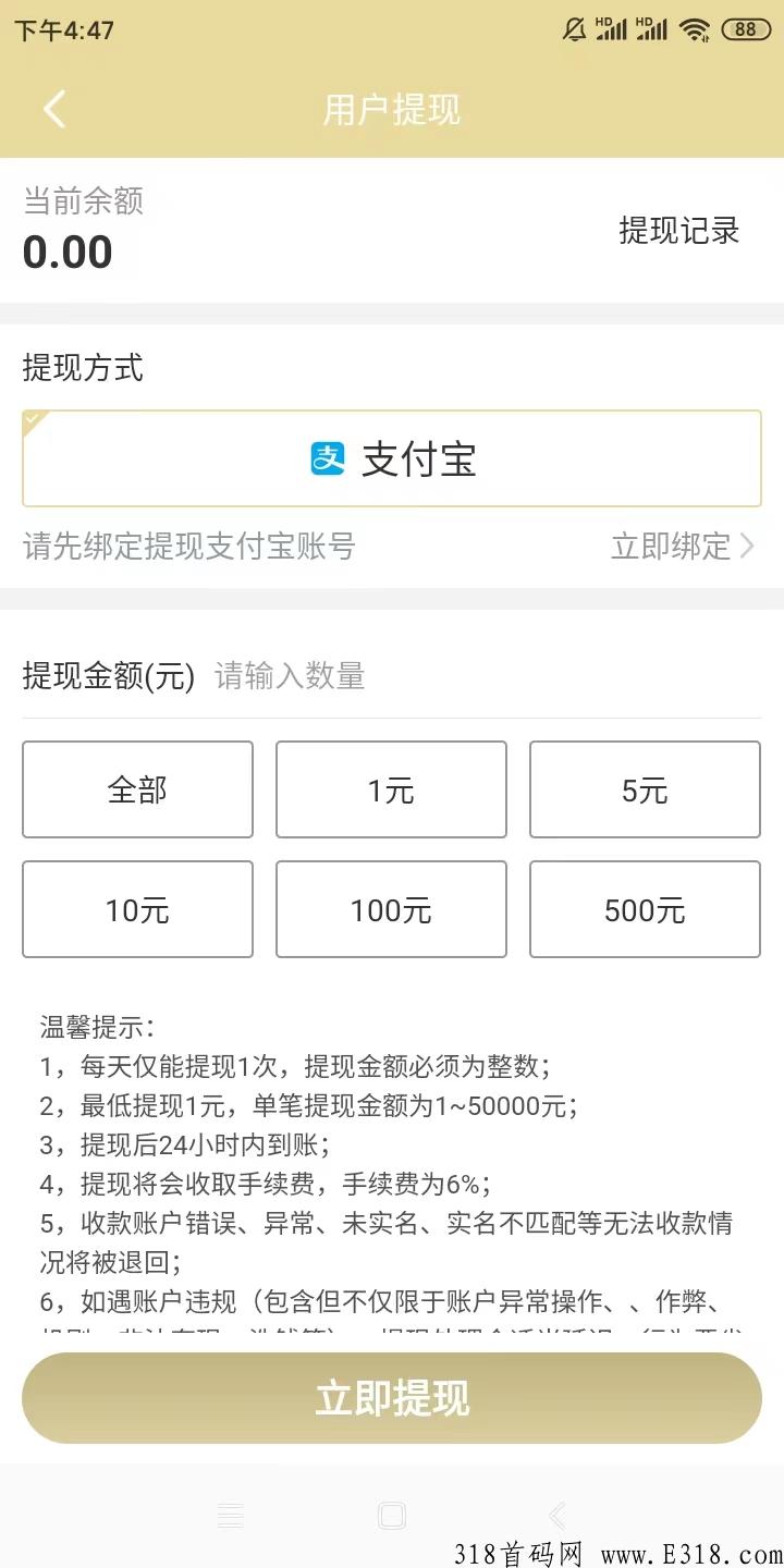 淘特任务怎么做？淘特任务全面提价迎金兔，