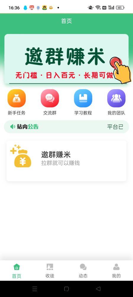 Screenshot_2023-01-15-16-36-06-22_8c776c692989698.jpg