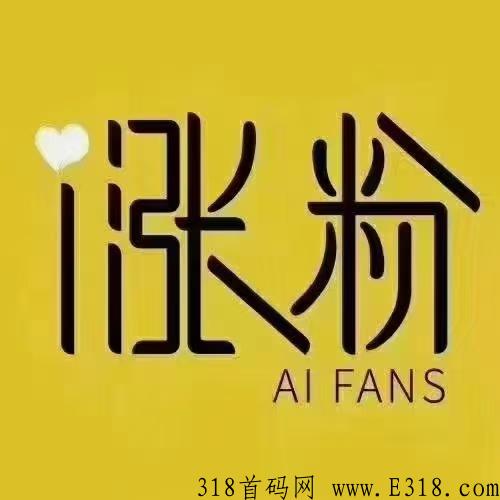 抖音涨粉代投dou+