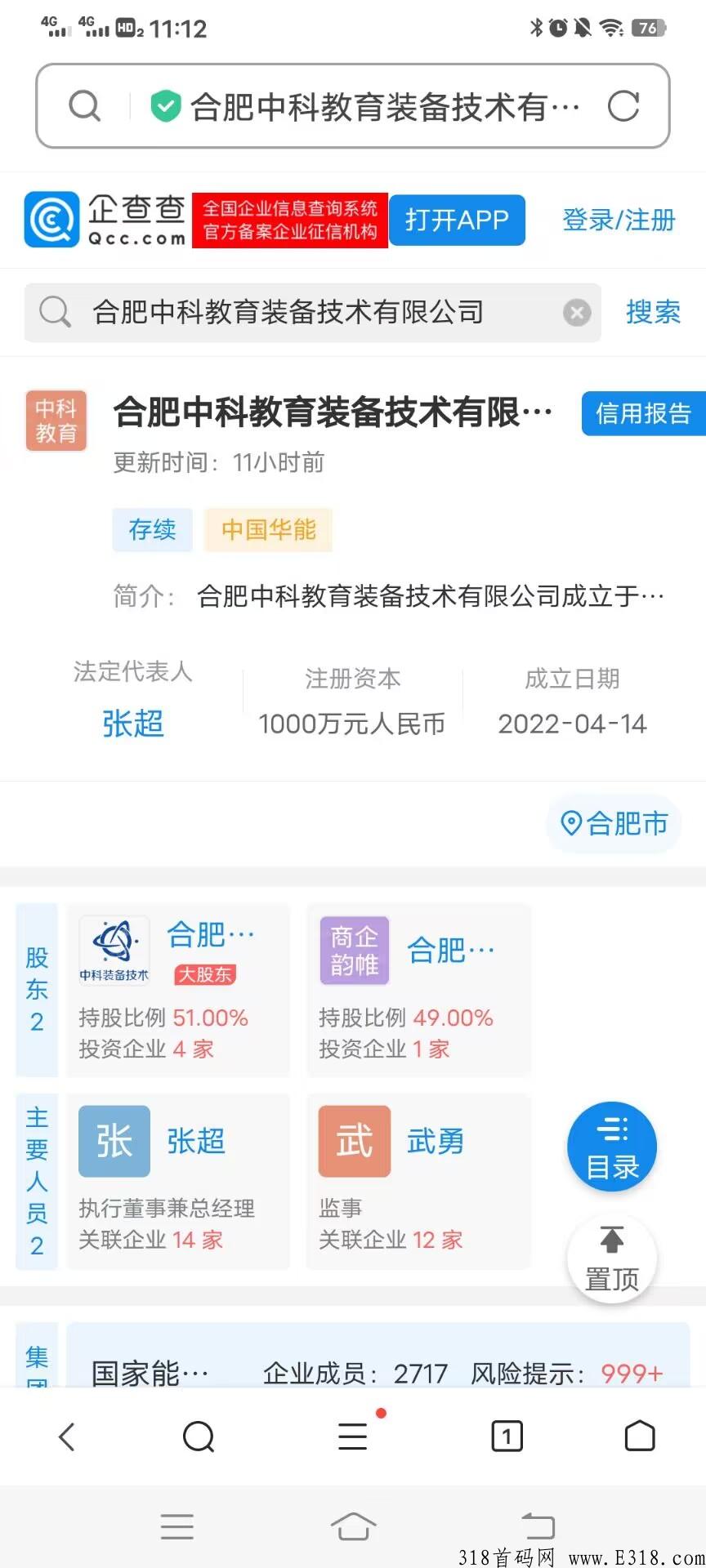 中科技能到底是什么？为什么这么多人选择这个平台！