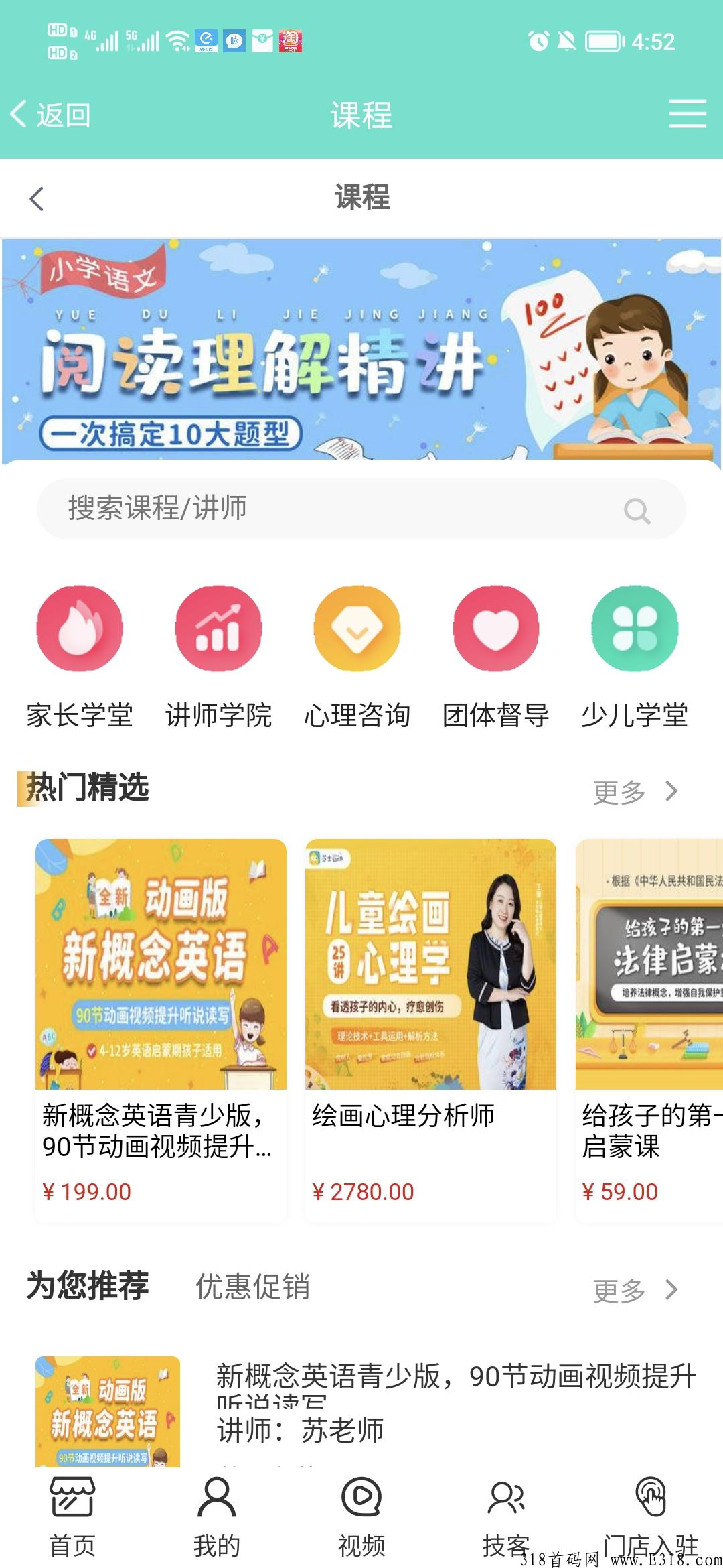 中科技能到底是什么？为什么这么多人选择这个平台！