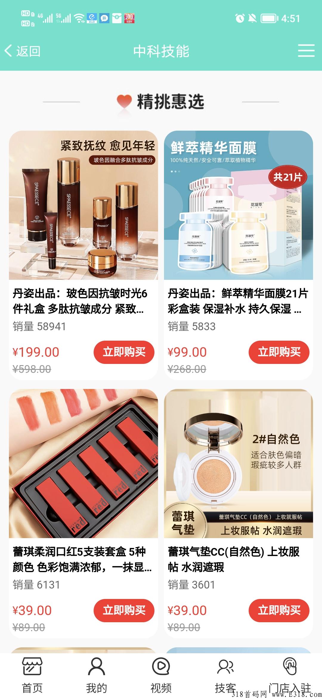 中科技能到底是什么？为什么这么多人选择这个平台！