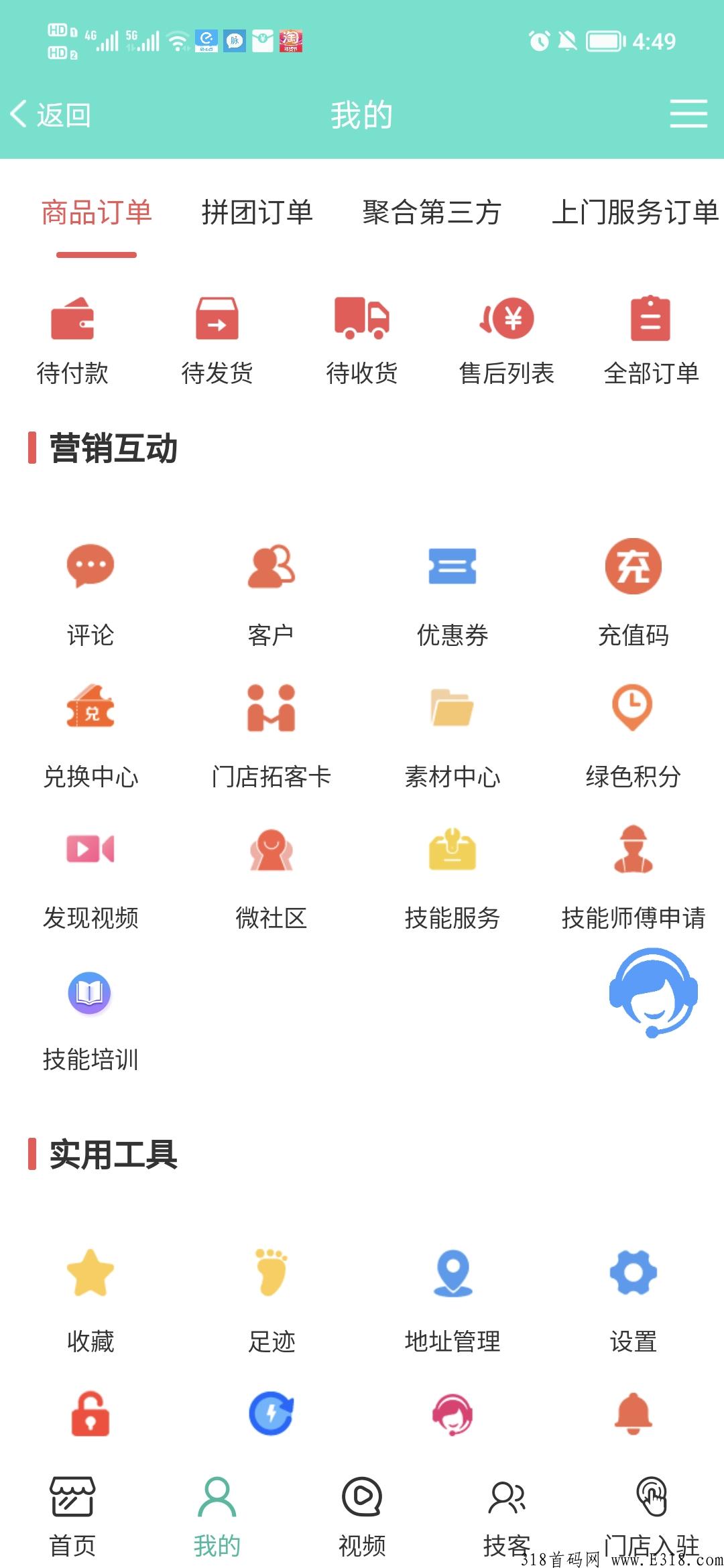 中科技能到底是什么？为什么这么多人选择这个平台！