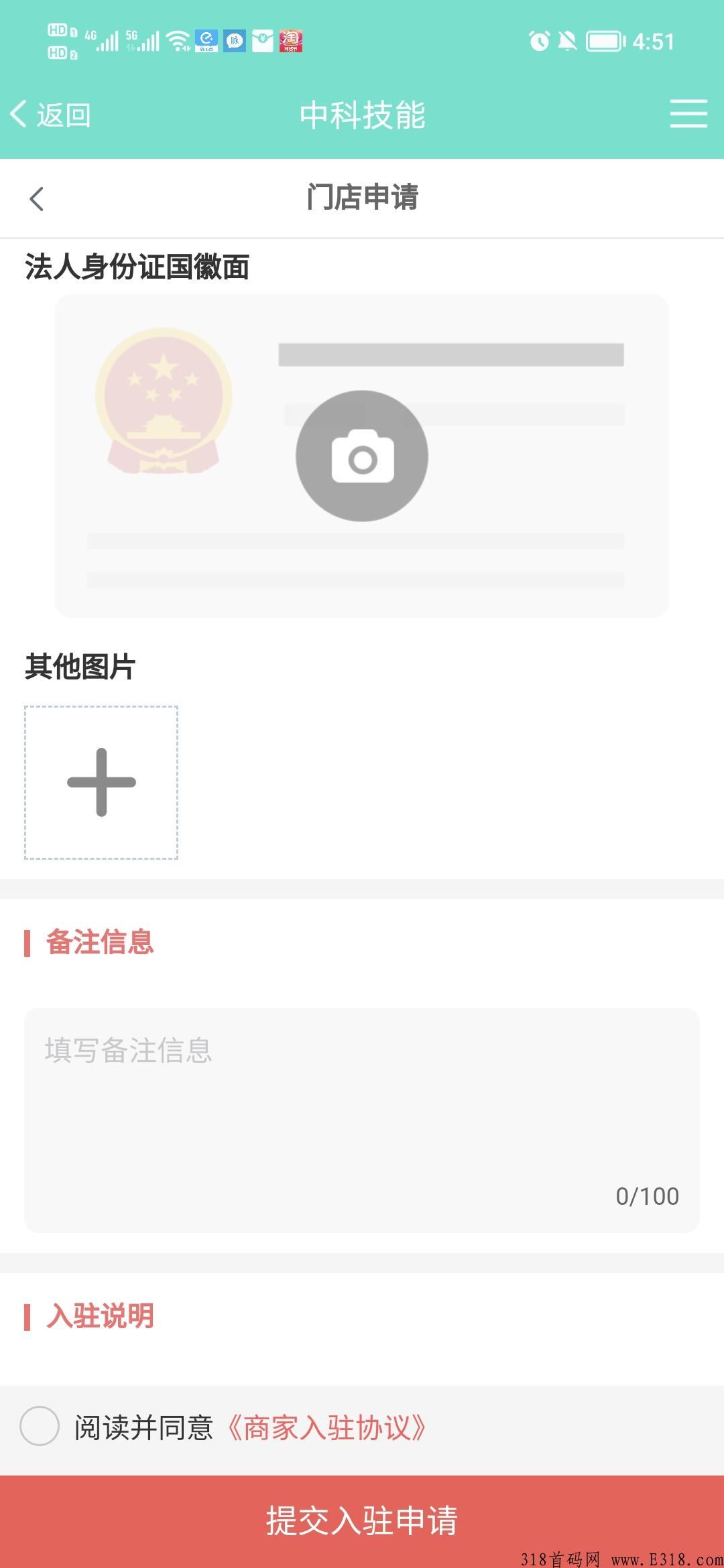中科技能到底是什么？为什么这么多人选择这个平台！