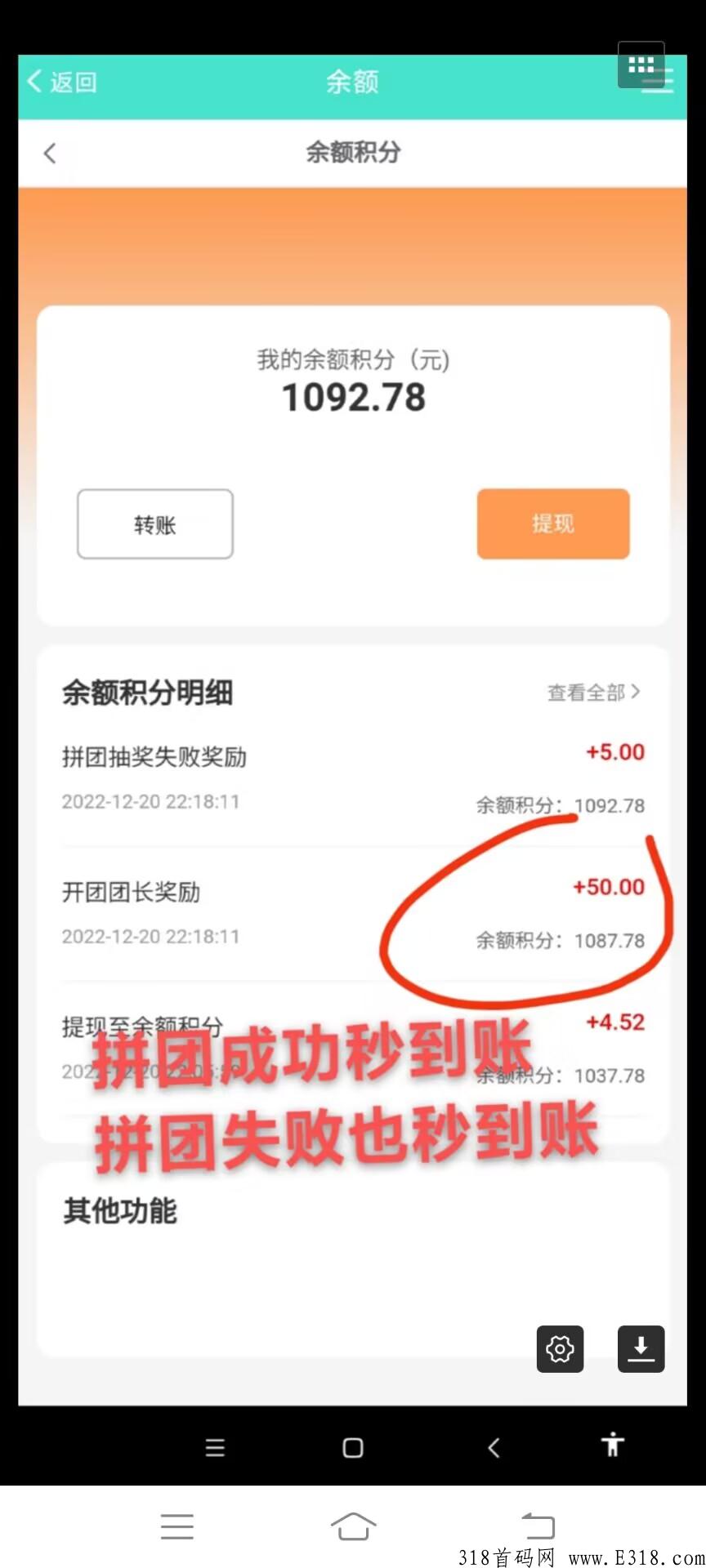 中科技能到底是什么？为什么这么多人选择这个平台！