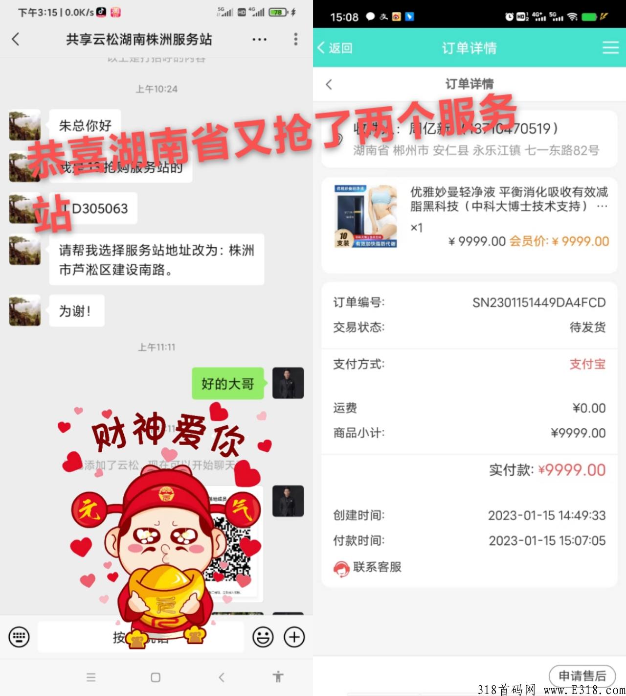 中科技能到底是什么？为什么这么多人选择这个平台！