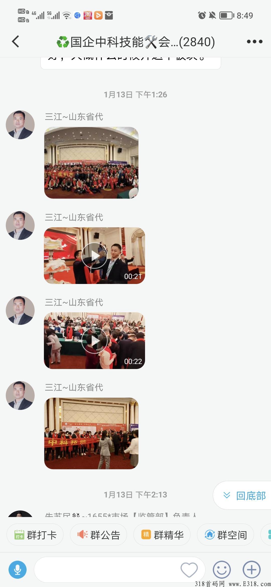 中科技能到底是什么？为什么这么多人选择这个平台！