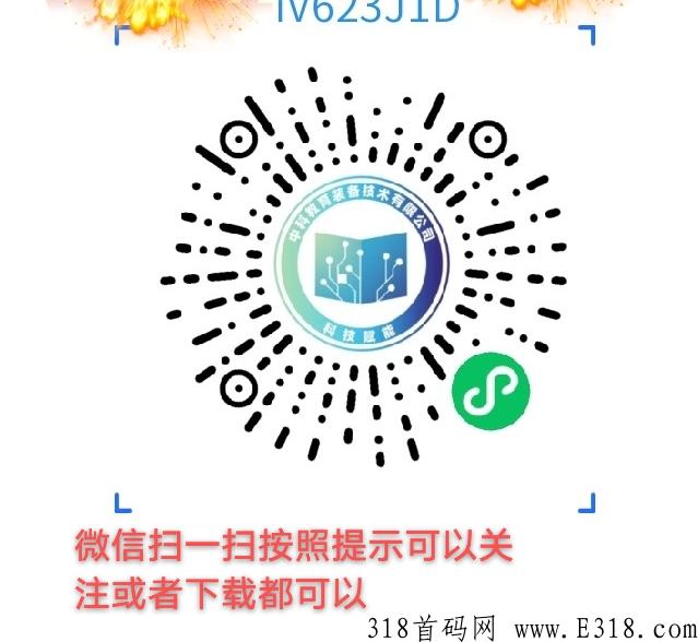 中科技能到底是什么？为什么这么多人选择这个平台！