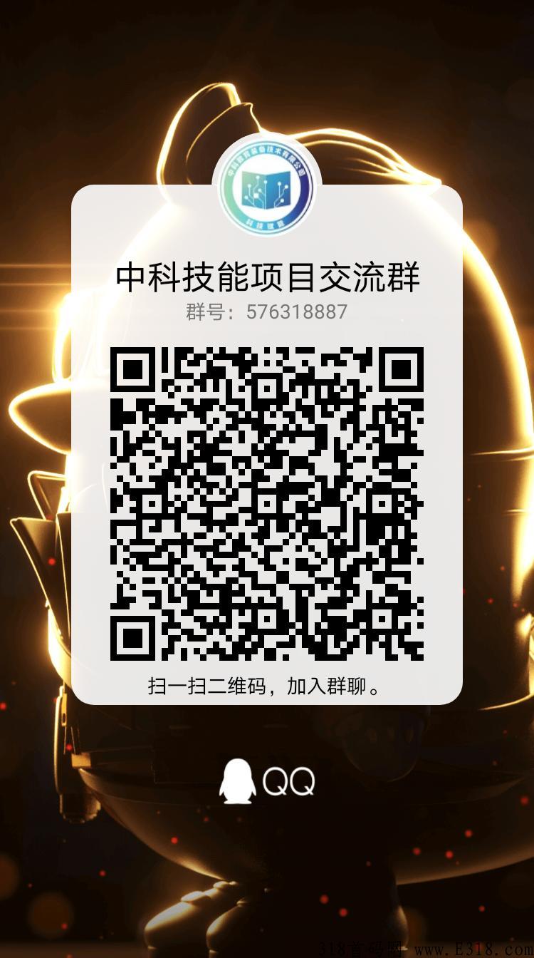中科技能到底是什么？为什么这么多人选择这个平台！