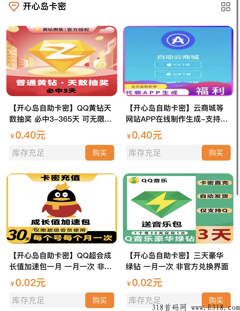 年底逆袭机会，免费领h包封面，诚邀代理，你把握得住？