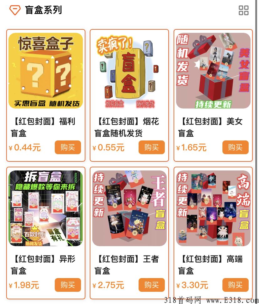 年底逆袭机会，免费领h包封面，诚邀代理，你把握得住？