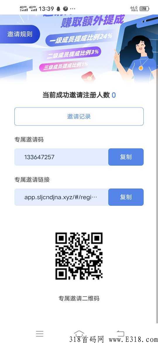 海南2025签到一天领取10积分，累计签到 7 天可领取奖励